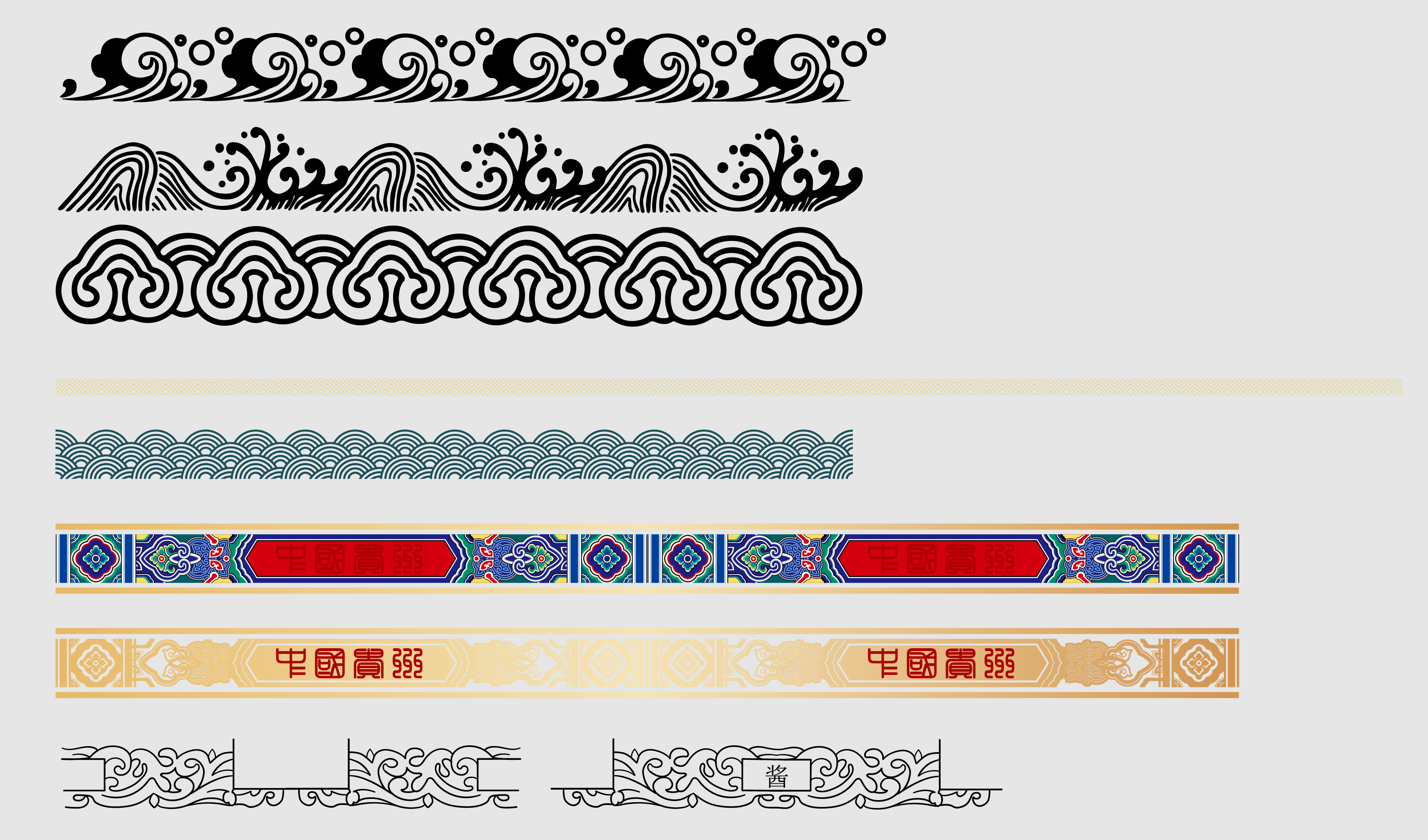 云纹水波纹传统线条插画复古国潮矢量